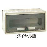 VZW01 ダイヤル錠 TOEX(LIXIL)