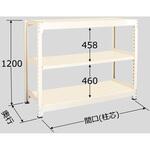 サカエ 中量ラック】のおすすめ人気ランキング - モノタロウ