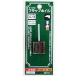 332501 マイクロフラップ No.12 80# 20×20 SK11