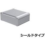 ヒートシンクアルミケース EMCシールドタイプ EXHEシリーズ タカチ電機工業