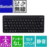 ワイヤレスキーボード 静音 Bluetooth/2.4GHz無線 日本語配列 テンキーレス AI起動キー搭載 メンブレン エレコム ワイヤレスキーボード 静音 Bluetooth/2.4GHz無線 日本語配列 テンキーレス AI起動キー搭載 メンブレン エレコム