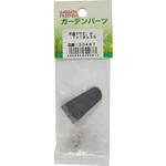手造りクサビ GARDEN FRIENDS 手造りクサビ GARDEN FRIENDS