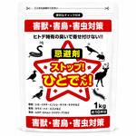 ストップひとでくん! アジキングコーポレーション ストップひとでくん! アジキングコーポレーション