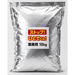 ストップひとでくん! アジキングコーポレーション ストップひとでくん! アジキングコーポレーション