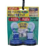 Wロック吸盤フック 青2P 伝蔵 Wロック吸盤フック 青2P 伝蔵