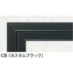 アルミ 天井点検口 額縁タイプ 創建