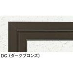 アルミ 天井点検口 額縁タイプ 創建