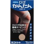 ひざかんたんスポーツ 幅75mm×長さ435mm ニトムズ ひざかんたんスポーツ 幅75mm×長さ435mm ニトムズ