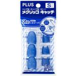 指サック メクリッコキャッチ タイプミックス プラス(文具)