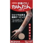 手首・ひじかんたんスポーツ 60mm×295mm ニトムズ 手首・ひじかんたんスポーツ 60mm×295mm ニトムズ