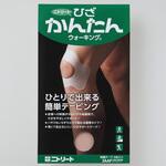ひざかんたんウォーキング 幅98mm×長さ190mm ニトムズ ひざかんたんウォーキング 幅98mm×長さ190mm ニトムズ