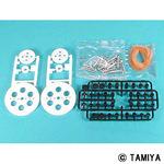 プーリー(L)セット タミヤ(TAMIYA)