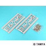 ユニバーサルアームセット タミヤ(TAMIYA)