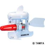 メカ・フィッシュ 尾ひれ走航タイプ TAMIYA(タミヤ)