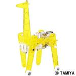 メカ・キリン TAMIYA(タミヤ)