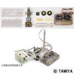 リモコンロボット製作セット(タイヤタイプ) タミヤ(TAMIYA)