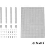 ユニバーサルプレートL(210x160mm) タミヤ(TAMIYA)