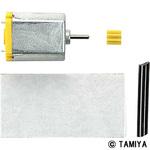 ミニモーターセット タミヤ(TAMIYA)