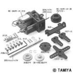 ハイスピードギヤボックスHE タミヤ(TAMIYA)