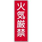 つくし工房 短冊型標識 (200×80) つくし工房