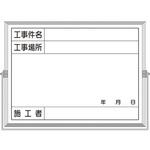 軽量薄型撮影用黒板 つくし工房