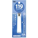 119 ツメキリ 貝印