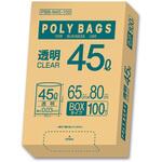 ポリバッグビジネス BOX オルディ