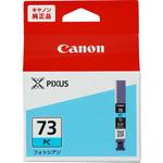 純正インクカートリッジ Canon PGI-73 Canon キヤノン純正インク