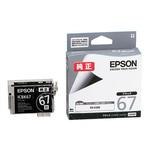 純正インクカートリッジ EPSON ICBK67 EPSON エプソン純正インク