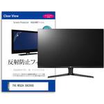 TV用 液晶保護フィルム  TVS REGZA 50C350S 50インチ テレビ 対応 反射防止 アンチグレア 互換品 メディアカバーマーケット