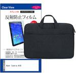 PCバッグ ノートパソコンケース と Acer Iconia A16 16インチ 対応 互換品 保護フィルム 2点セット PCケース 2way メディアカバーマーケット