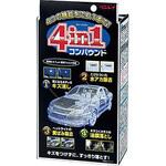 4in1 コンパウンド リンレイ