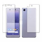 液晶保護フィルム SONY Xperia Ace 両面セット 対応 高硬度9H ブルーライトカット反射防止 互換品 メディアカバーマーケット 液晶保護フィルム SONY Xperia Ace 両面セット 対応 高硬度9H ブルーライトカット反射防止 互換品 メディアカバーマーケット