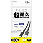 USB充電&同7期ケーブル1.2mA-C やわらかSTRONG カシムラ USB充電&同7期ケーブル1.2mA-C やわらかSTRONG カシムラ
