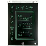 電子メモパッド 12インチ ホワイト アイエス 電子メモパッド 12インチ ホワイト アイエス