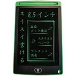 電子メモパッド 8.5インチ グリーン アイエス 電子メモパッド 8.5インチ グリーン アイエス