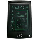 電子メモパッド 6.5インチ ブラック アイエス 電子メモパッド 6.5インチ ブラック アイエス