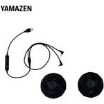5Vファン ケーブルセット YAMAZEN(山善) 5Vファン ケーブルセット YAMAZEN(山善)