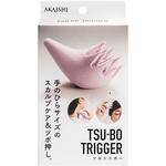 マッサージャー ツボトリガー パープル AKAISHI