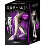 トレーニンググッズ 美脚筋メイカー AKAISHI