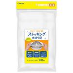 ストッキング水切り袋 オルディ ストッキング水切り袋 オルディ