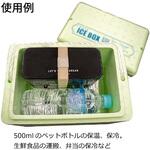 日本製アルミパック冷感保冷剤 岡潮