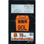 業務用 90L 黒 LLD 10枚 ワタナベ工業 業務用 90L 黒 LLD 10枚 ワタナベ工業