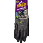CUT VANGUARD Oil-Slim SHOWA(ショーワグローブ) CUT VANGUARD Oil-Slim SHOWA(ショーワグローブ)