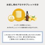 ポータブルシャワーヘッド バスミー ホワイト TENMA(天馬)
