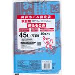 神戸市指定 燃えるごみ袋 45L 10P 日本技研工業 神戸市指定 燃えるごみ袋 45L 10P 日本技研工業