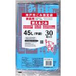 神戸市指定 燃えるごみ袋 45L 30P 日本技研工業 神戸市指定 燃えるごみ袋 45L 30P 日本技研工業