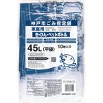 神戸市指定 缶・ビン・ペットボトル袋 45L 10P 日本技研工業 神戸市指定 缶・ビン・ペットボトル袋 45L 10P 日本技研工業