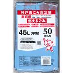 神戸市指定 燃えるごみ袋 45L 50P 日本技研工業 神戸市指定 燃えるごみ袋 45L 50P 日本技研工業
