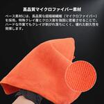 SPTA 粘土クロス SPITA SPTA 粘土クロス SPITA